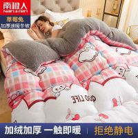 南极人被子冬被芯保暖加厚单双人春秋宿舍学生被褥棉被 200*230cm冬被7斤 草莓兔