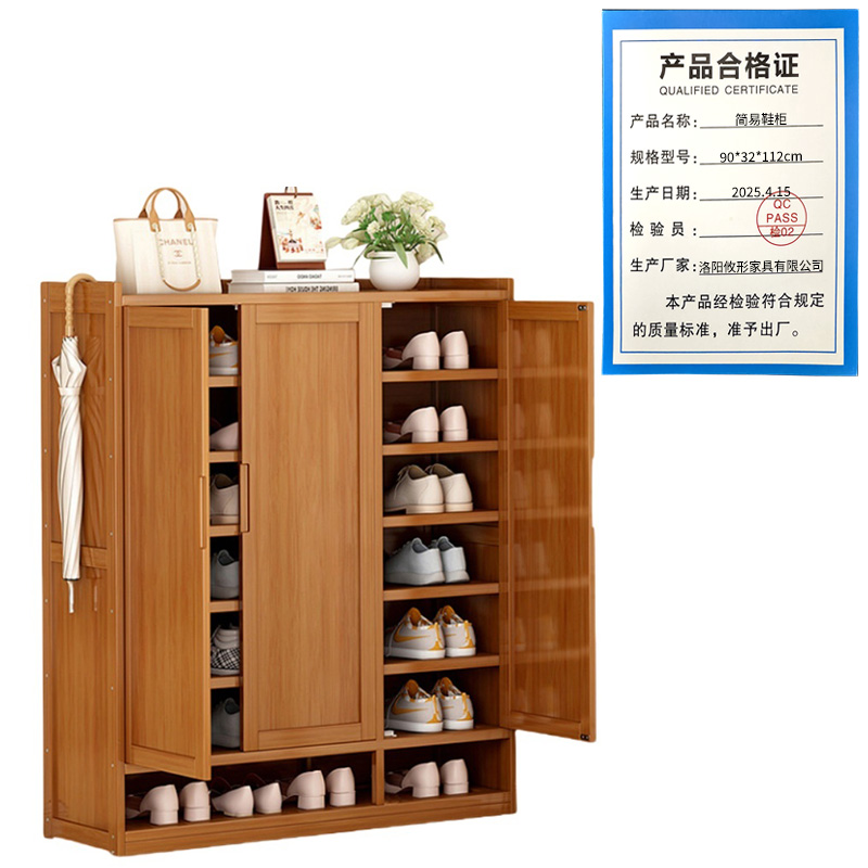 攸形简易鞋柜90*32*112cm个高清大图