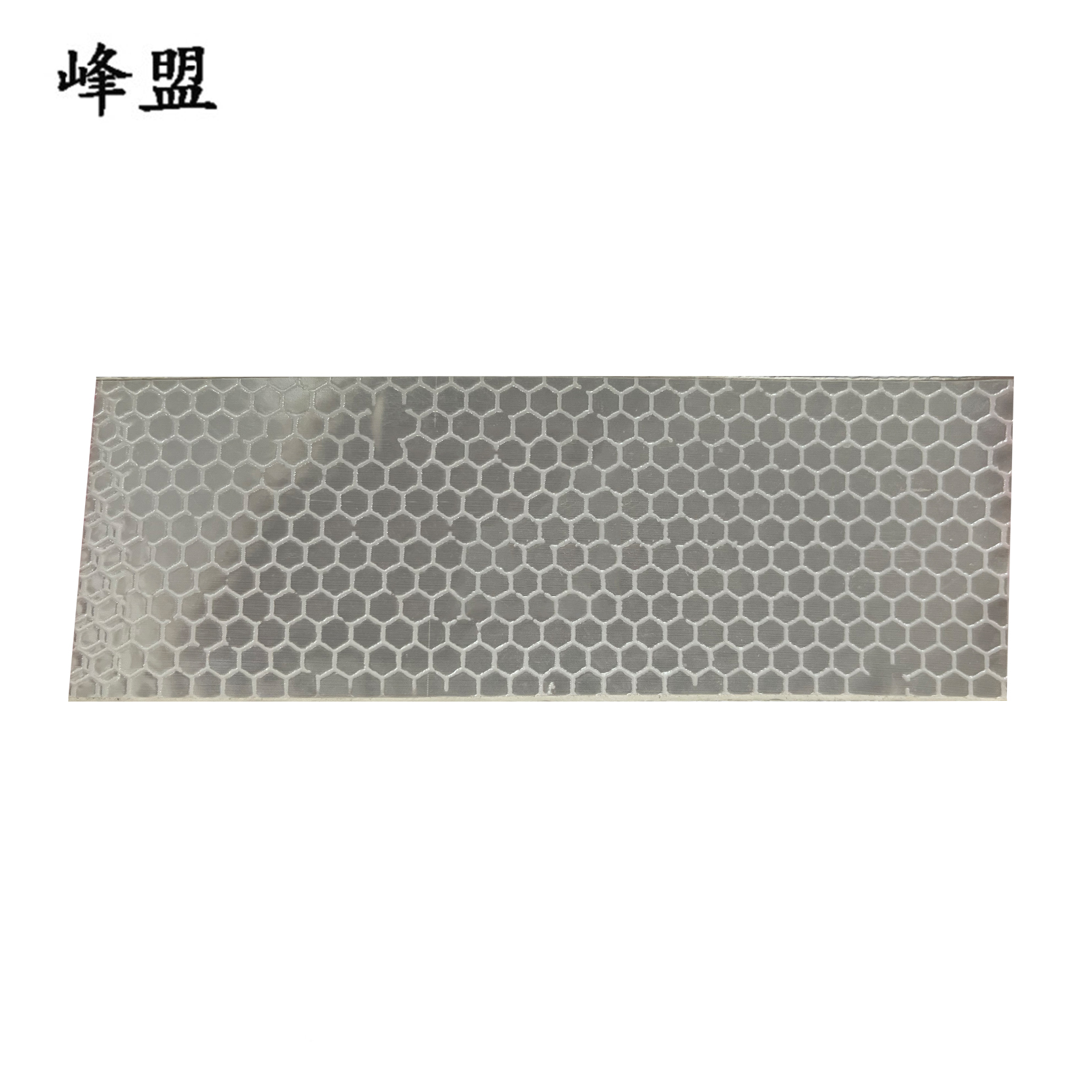 峰盟 粘贴标签 5cm*7cm 块高清大图