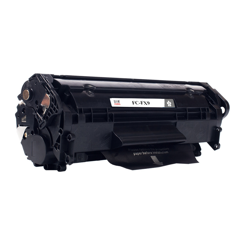 富士樱 CRG FX9 专业版硒鼓 适用佳能L100 120 140 160 MF4010 4150 4120 4122