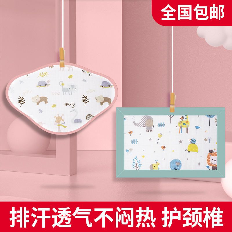 云片枕头新生儿枕巾0到3个月柔软吸汗夏季透气吐奶替换新生儿用品 绿色动物乐园云朵款