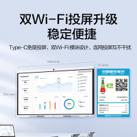 华为会议平板一体机视频会议触摸智慧屏会议室显示器摄像头65英寸4K高清多媒体教学触摸会议IHB2-65IB智能协作终端