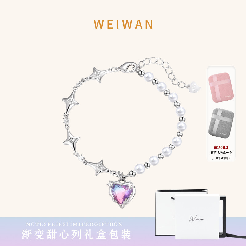设计师渐变甜心系列闪钻爱心珍珠手链女生高级感纯银小众手