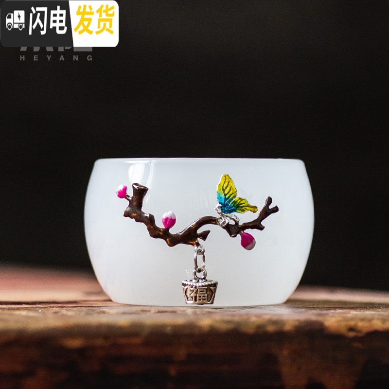 三维工匠景泰蓝玉瓷琉璃茶杯白瓷小品茗杯主人杯单杯茶盏琉璃功夫茶具 琉璃茶杯——元宝银杏高清大图