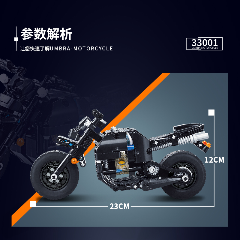 兼容乐高拼装积木小玩具男孩子力齿轮科技摩托车拼插儿童组装高清大图