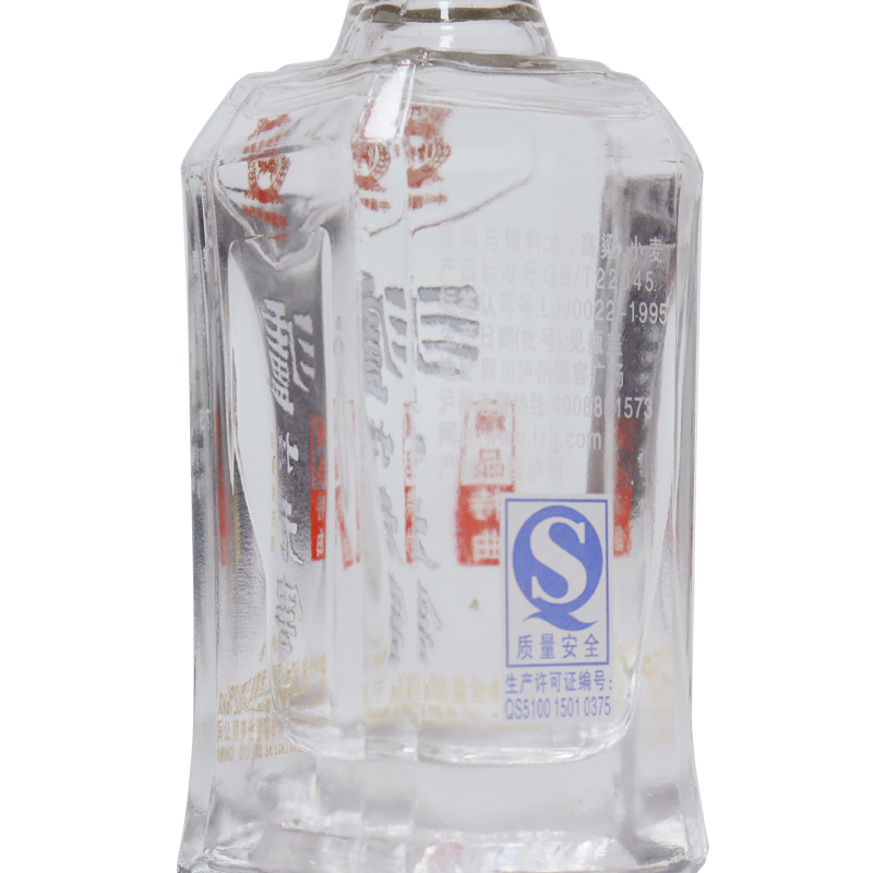 2010年泸州老窖精品特曲09版52度50ml*2瓶 浓香型白酒