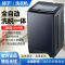 10.7 扬子半自动 XPB200-8006