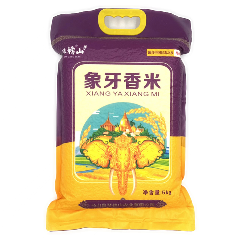 马山县琴榜山粽情端午300套餐二(30kg)高清大图