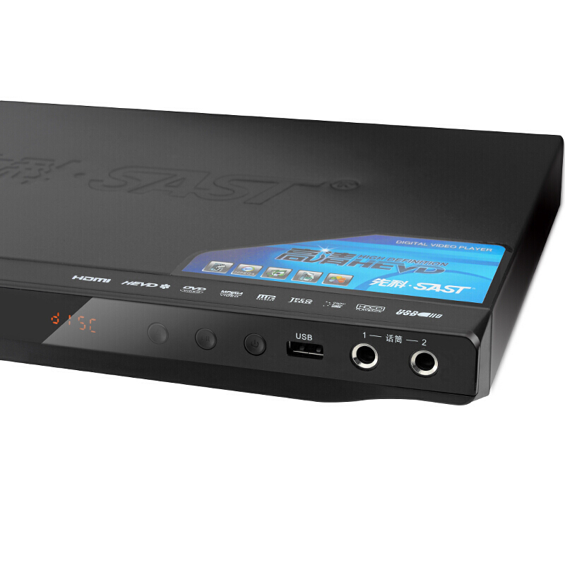 先科(SAST) SA-188A 高清dvd播放器 HDMI高清EVD播放机5.1声道 普通DVD机全高清高清大图