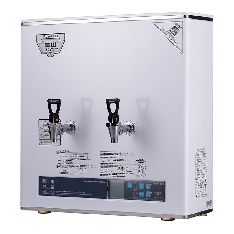 吉之美 GM-K1D-30CSW智能款(3KW 30L) 开水器商用K1系列步进式微电脑全自动奶茶店电热烧水机开水炉