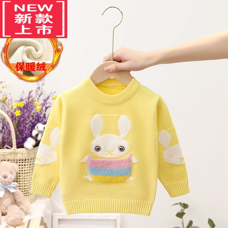 可莉允女童针织衫毛衣加绒加厚儿童针织衫洋气中小童秋冬宝宝圆领打底衫