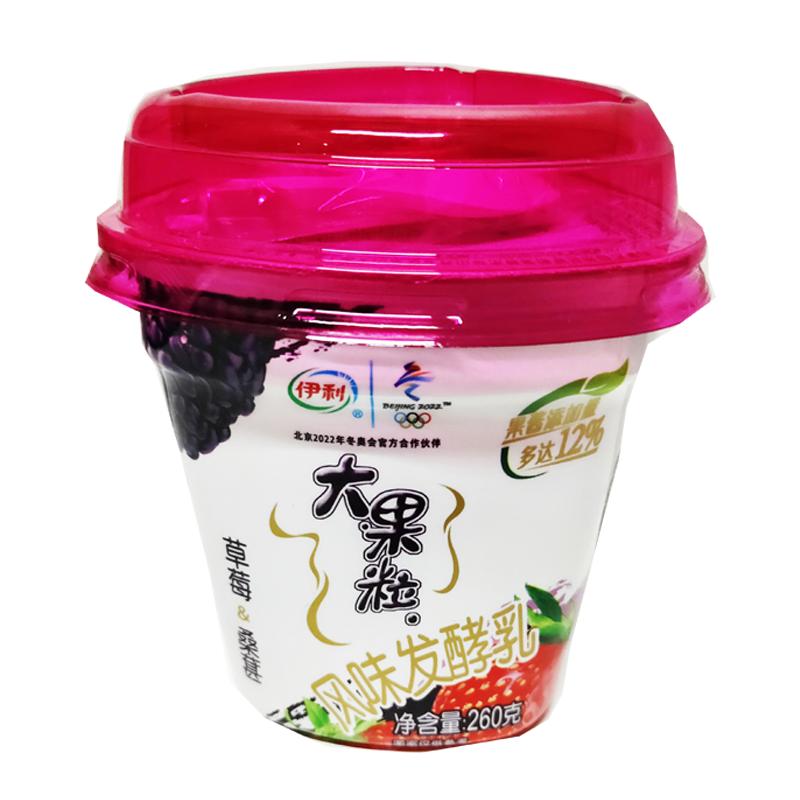 伊利大果粒草莓桑葚酸牛奶260g盒视频