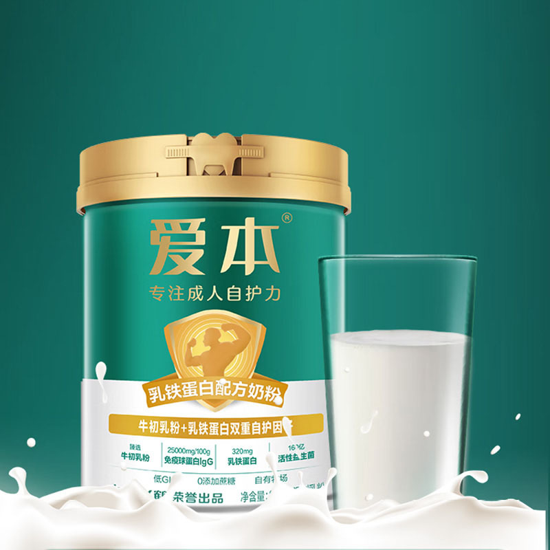 飞鹤1962爱本乳铁蛋白牛奶粉低GI中老年高钙成人营养粉800g