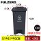 FULZERO环卫垃圾桶100L个