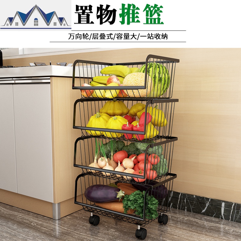 可移动菜篮架菜架子落地多层厨房置物架水果蔬菜收纳筐放菜架篮子 三维工匠高清大图
