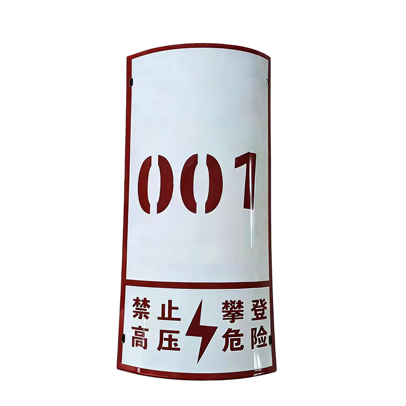 杆号牌 250*480mm
