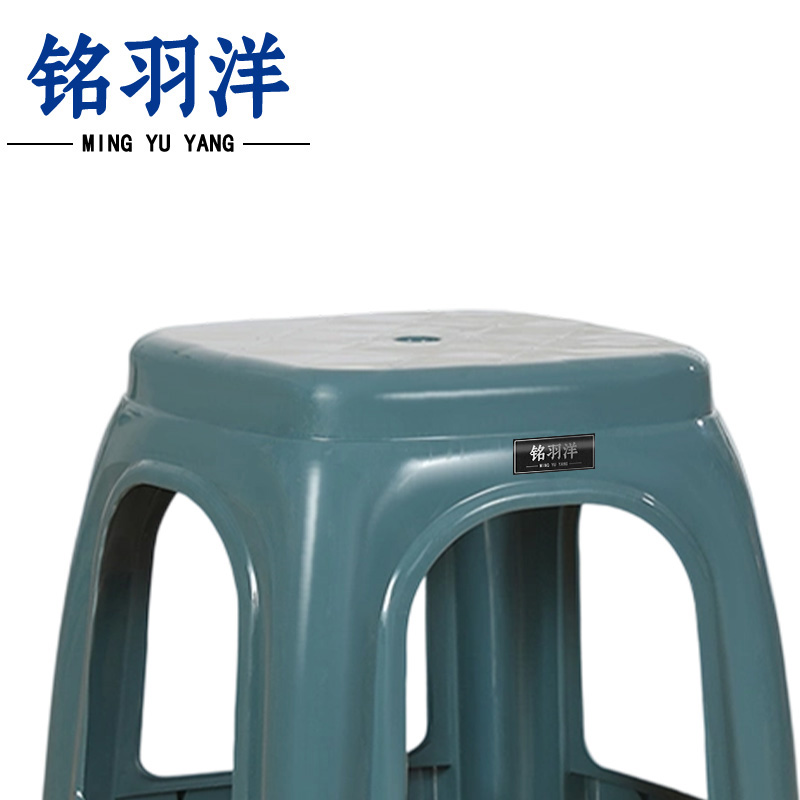 铭羽洋塑料凳34*25*35cm个高清大图