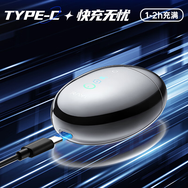 超人RAYI锐亿剃须刀迷你便携款长续航全身水洗电动刮胡刀礼盒装送男朋友送老公送父亲生日情人节礼物 迷你便携款-RS293高清大图