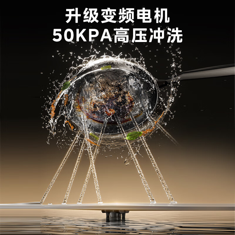美的(Midea)15套嵌入式洗碗机RX600S Max白色款 变频净洗四星消毒独嵌两用105℃热风烘干72H抑菌存储