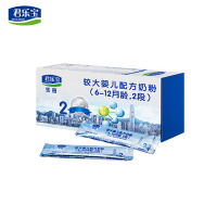 [复购大罐退全款]君乐宝(JUNLEBAO)乐铂2段奶粉配方二段奶粉便携装8条(18.8g*8)