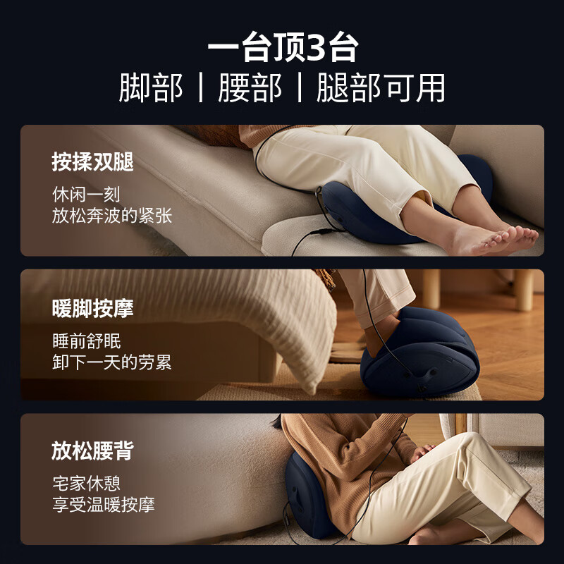 飞利浦(PHILIPS)腰足腿多功能按摩器腰部按摩器双区滚轮转揉热敷按摩便携家用办公送男女友父母新年生日礼物3402F高清大图