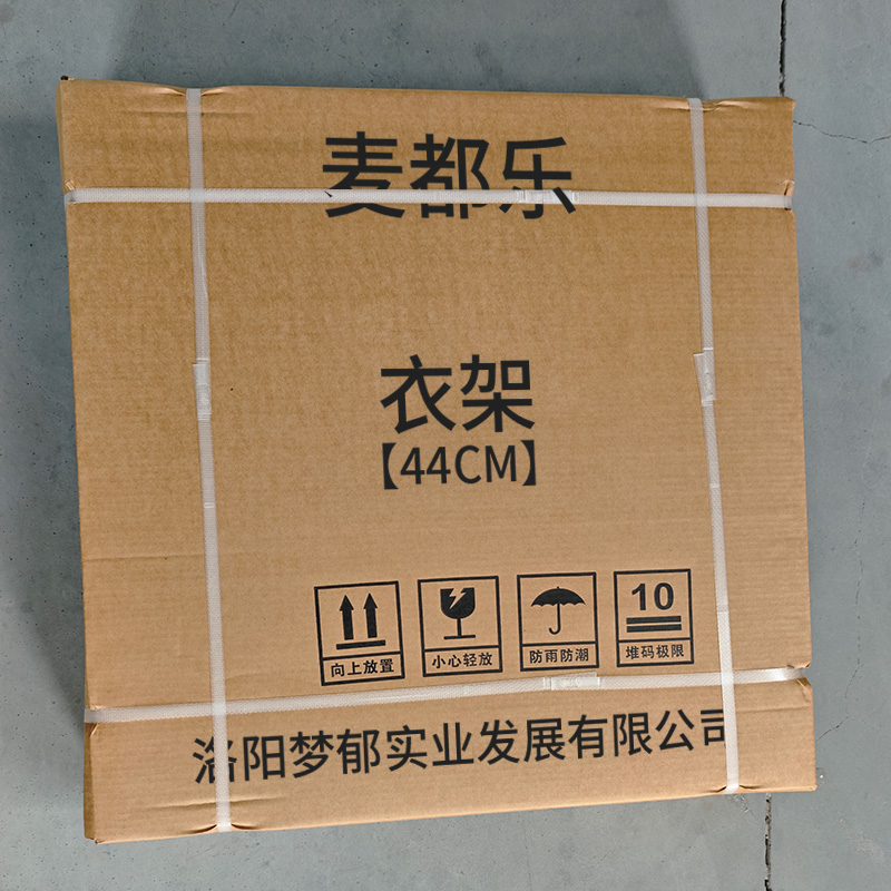 麦都乐 衣架 44cm 个高清大图