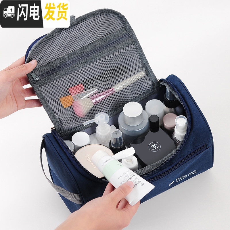三维工匠户外出差男士便携旅行防水大容量套装化妆包收纳袋洗浴包澡收纳包高清大图