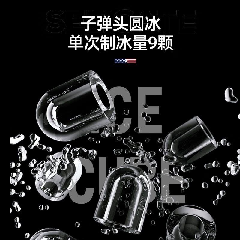 迈卡罗(MACAIIROOS)MCB-130制冰机家用小型迷你造冰机商用全自动冰块制作器宿舍寝室奶茶店摆摊子弹冰图片