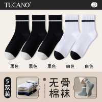 袜子男士中筒袜秋冬季无骨防臭长筒袜棉袜男生运动款长袜2024冬天 5双装-无骨防臭3黑色+2白色 抗起球-防臭吸汗-舒适透气均码