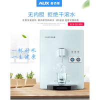 奥克斯（AUX） 壁挂式管线机3秒速热家用无胆直饮机冷热即热饮水机