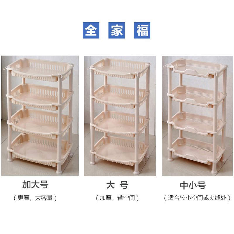 厨房蔬菜置物架果蔬收纳筐放菜架子厨具锅架塑料储物落地组合多层