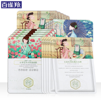 百雀羚面膜 三生花系列面膜女金盏花雪莲花面膜补水清洁保湿面膜贴官方旗舰店 三生花面膜20片组合装