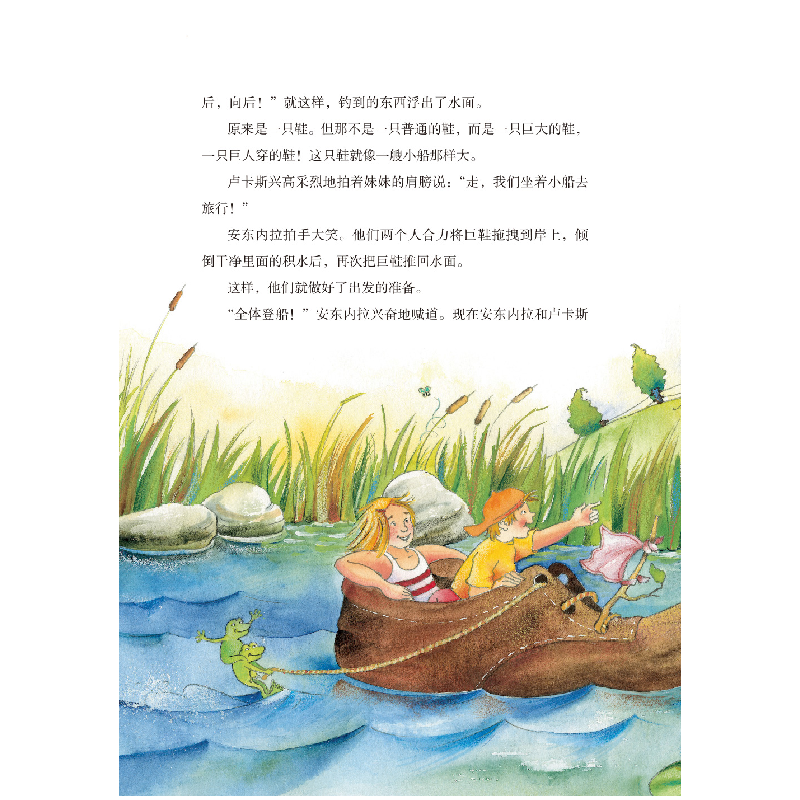 正版新书](秋千童书)3分钟爱上阅读(培养孩子阅读习惯,从每高清大图