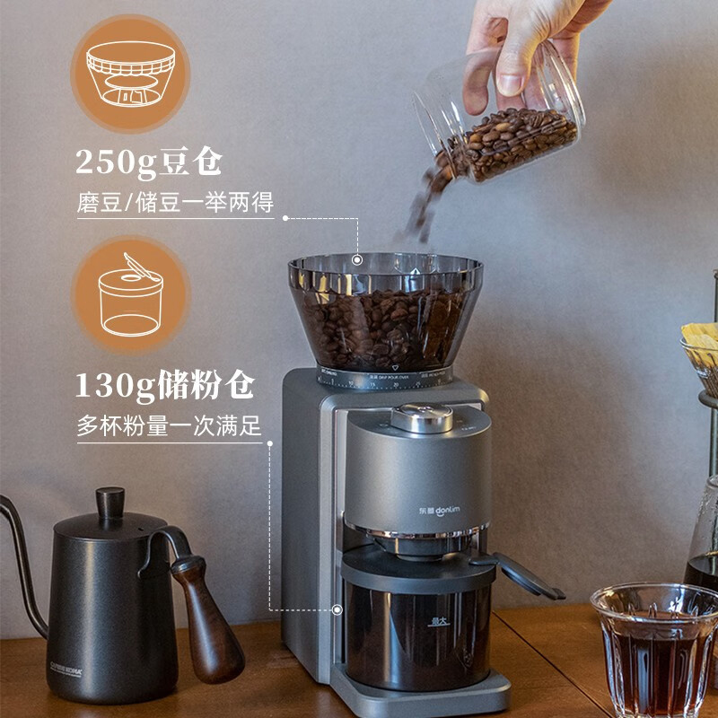 东菱磨豆机低速研磨器全自动研磨机DL-9406高清大图