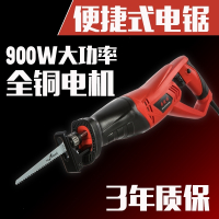 安捷顺电动往复锯马刀锯多功能木工电锯家用手提伐木锯切割机工具 750W豪华全能套餐