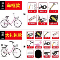 实心胎免充气自行车女式24寸成人单车男学生超轻便20寸公主淑女车复古自行车便携轻巧轻便脚踏车男女变速脚踏车可带人