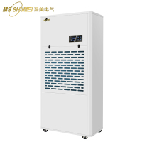 湿美电气工业除湿机机适用:500~580㎡大功率抽湿机车间大型抽湿器MS-9300B