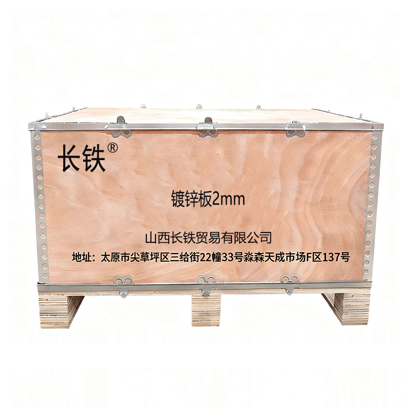 长铁 镀锌板 2mm kg高清大图