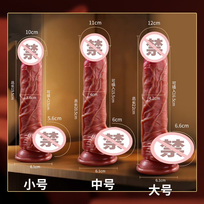 谜姬小号液态硅胶手动仿真阳具柔软弯曲细长假阴茎免提吸盘吸附女用自慰器赫修斯插入女性自慰棒小号宿舍情趣玩具女性系列成人用品高清大图
