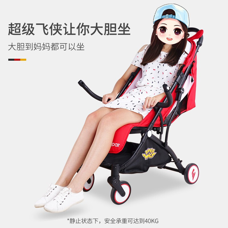 [超级飞侠]婴儿推车 宝宝可坐可躺手推车轻便折叠可上飞机避震儿童推车