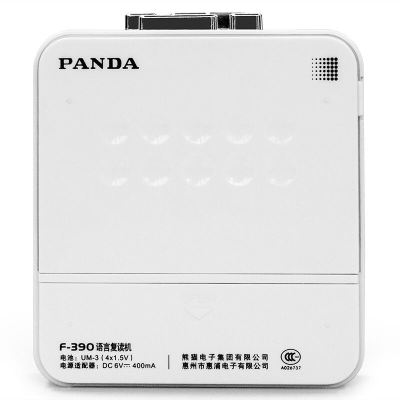 熊猫(PANDA)F-390F390复读机正品磁带播放机u盘mp3儿童小学初中生英语学习插卡录音机便携式跟读随身听 白色