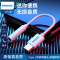 飞利浦 Type-C转3.5mm音频线耳机转接头USB-C转换器小米9/8/mix2s华为Mate30Pro/P20安卓