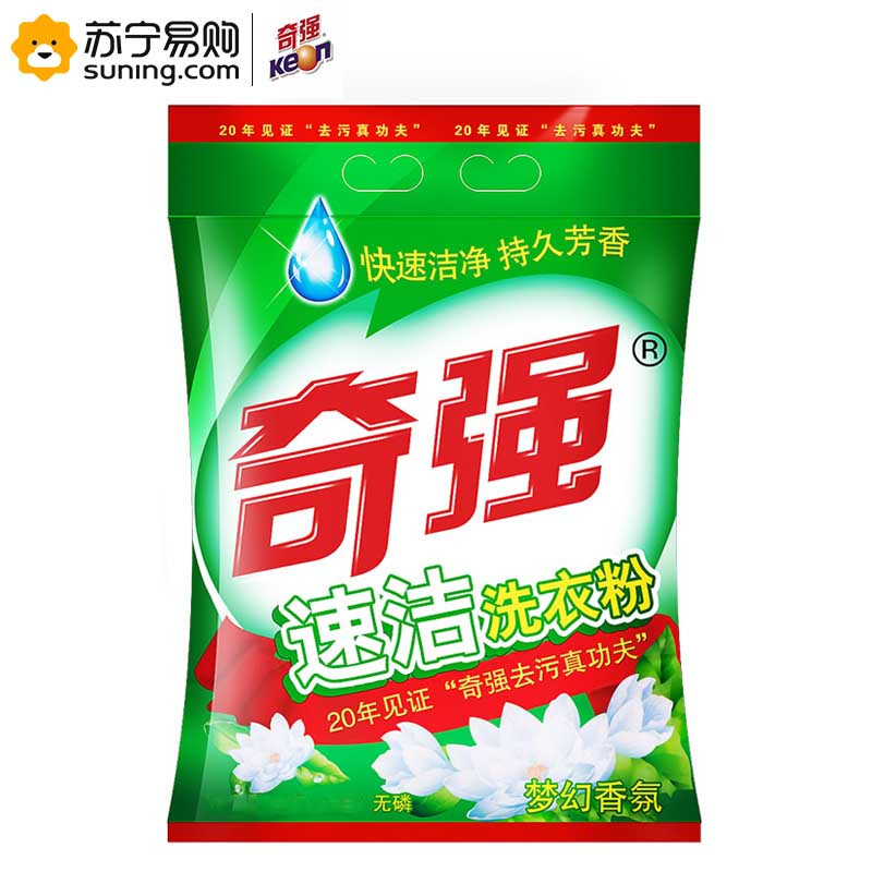 奇强keon奇强速洁无磷洗衣粉300g一袋装t视频