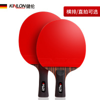 健伦(JEEANLEAN) 乒乓球拍 乒乓球拍套 家用训练健身 比赛 乒乓球桌 标准乒乓球拍 六星