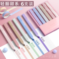 绿彩虹光莫兰迪色荧光笔护眼彩色标记笔做笔记专用记号笔莹光淡色系方杆ins多色马卡龙学生用银光大容量划重点手帐笔