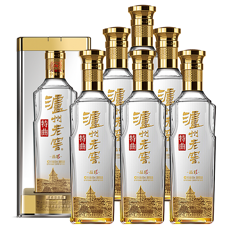 泸州老窖晶彩特曲 52度 500ml*2瓶 浓香型新老版本年份随机