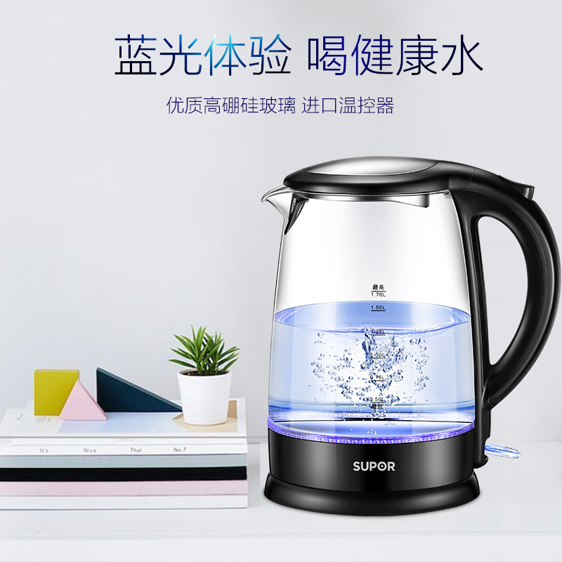 苏泊尔(SUPOR)电水壶 SWF17E25C 1.7L 热水壶 高硼硅玻璃 蓝光烧水壶 STRIX温控器