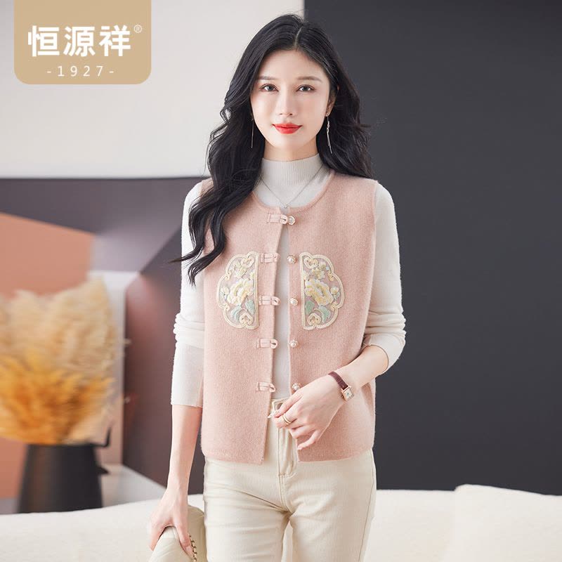 恒源祥秋冬厚款针织衫2024冬新款无袖圆领花卉图案背心纽扣开衫图片