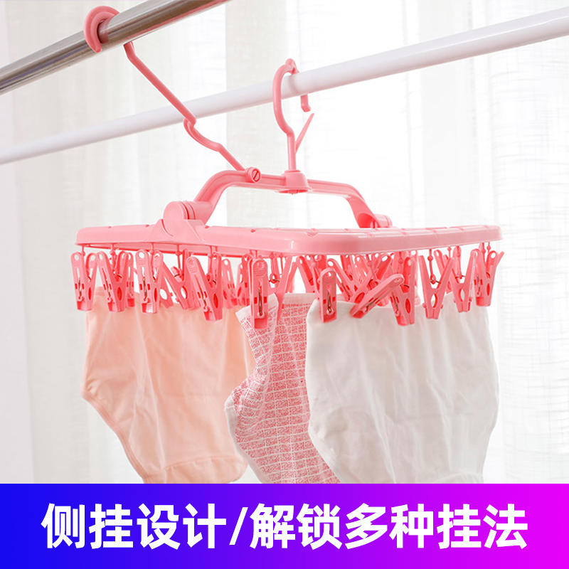晒袜子晾衣架多夹子挂内衣宝宝婴儿多功能衣架挂钩折叠凉衣夹晾晒架 三维工匠 绿色16夹[高品质折叠] 1个