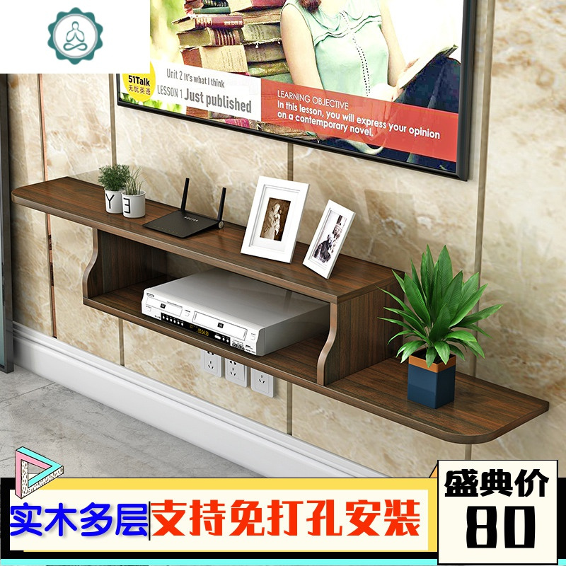 定制实木墙上置物架卧室壁挂电视柜路由器装饰架饰品架